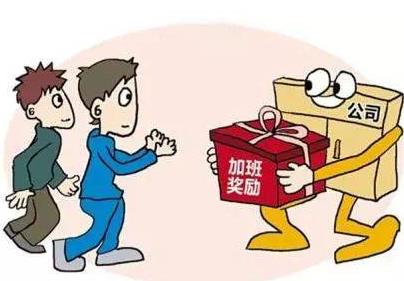 快手将取消大小周 实行大小周合法吗?